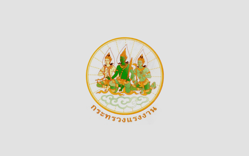 สำนักงานแรงงานจังหวัดสมุทรสาคร ร่วมยกย่อง &#8220;แรงงาน&#8221; ผู้เป็นพลังสำคัญในการขับเคลื่อน เศรษฐกิจและสังคมให้ก้าวไปข้างหน้าอย่างมั่นคง