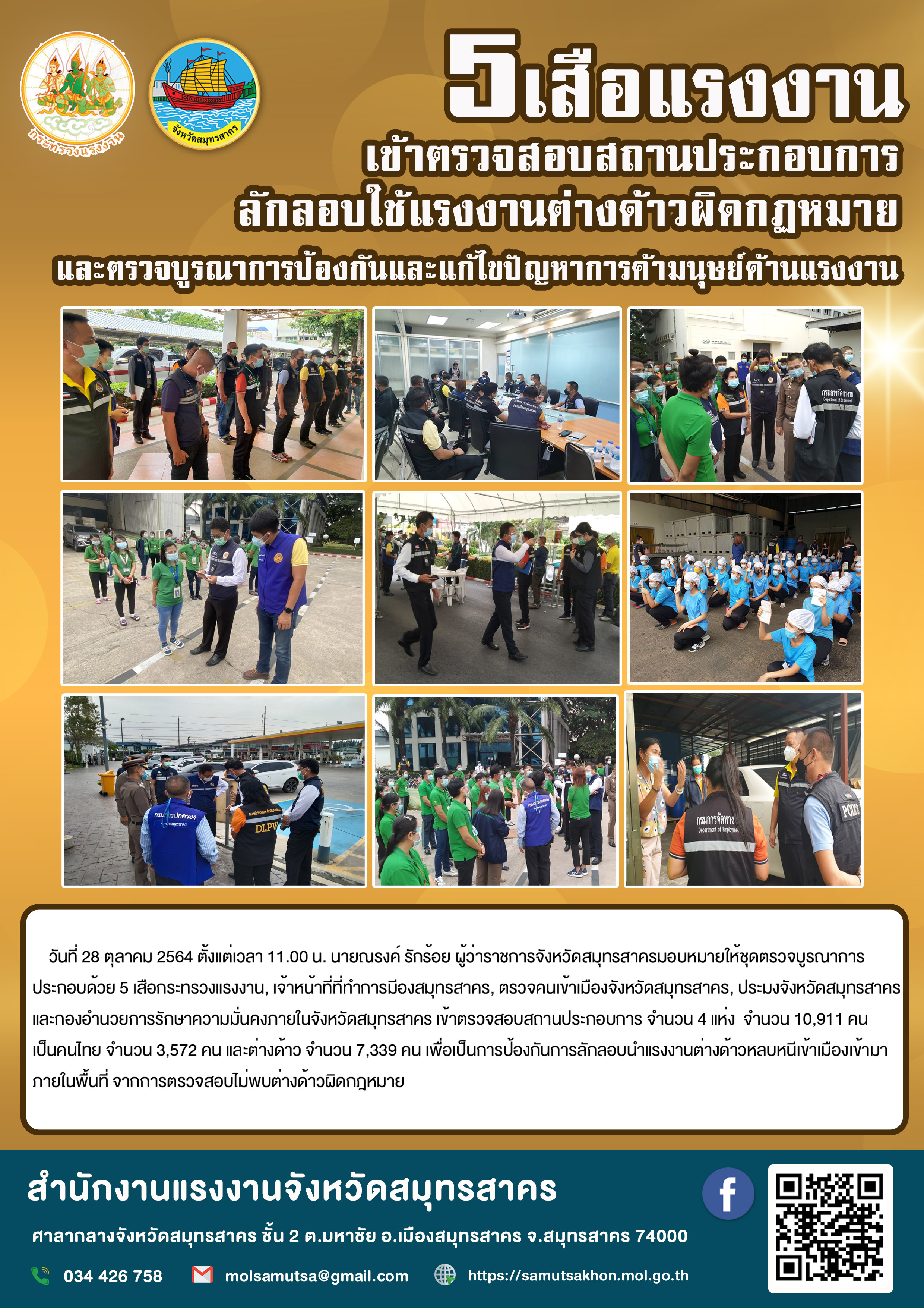 Mol-Thailand