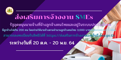 Mol-Thailand