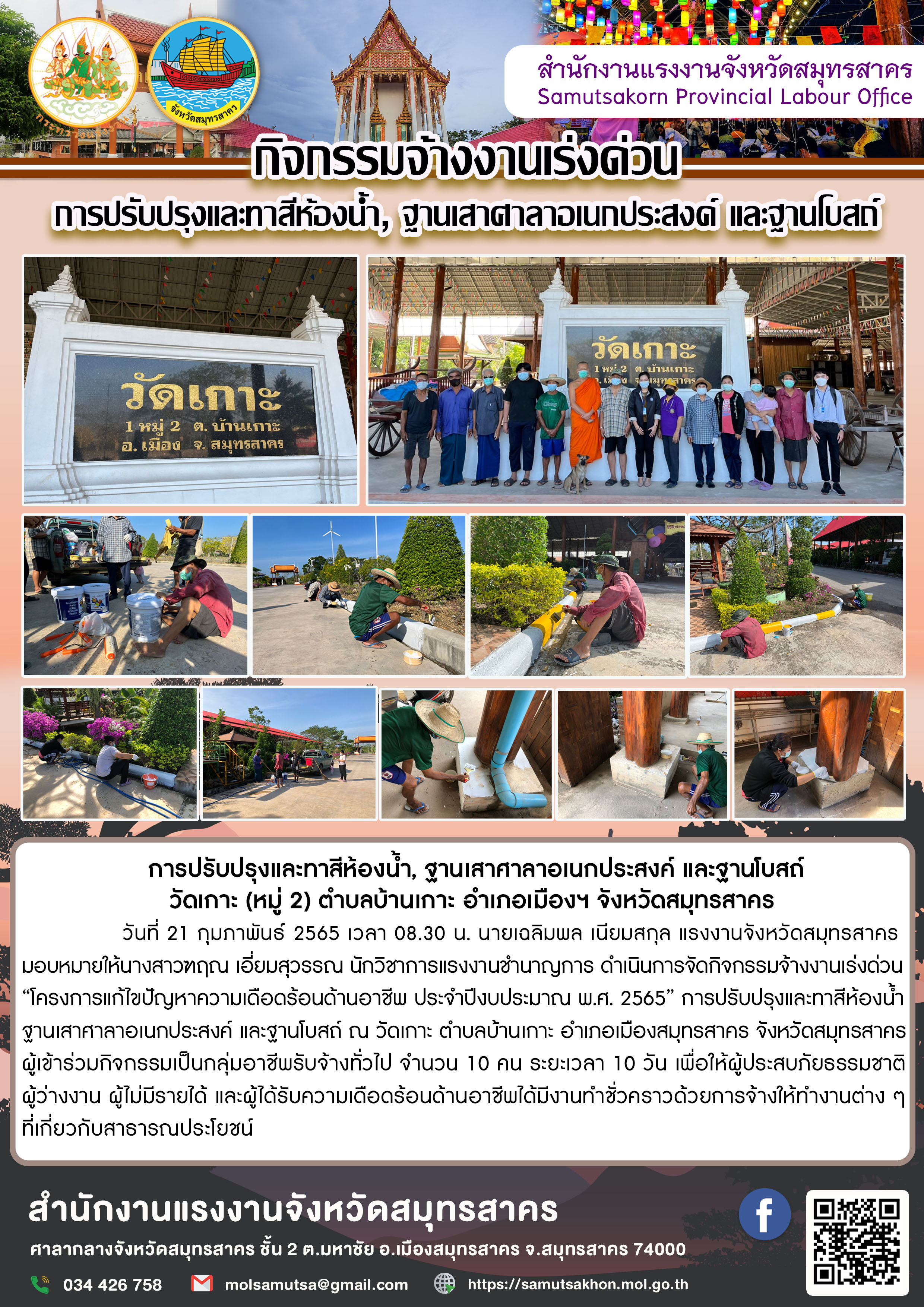 Mol-Thailand