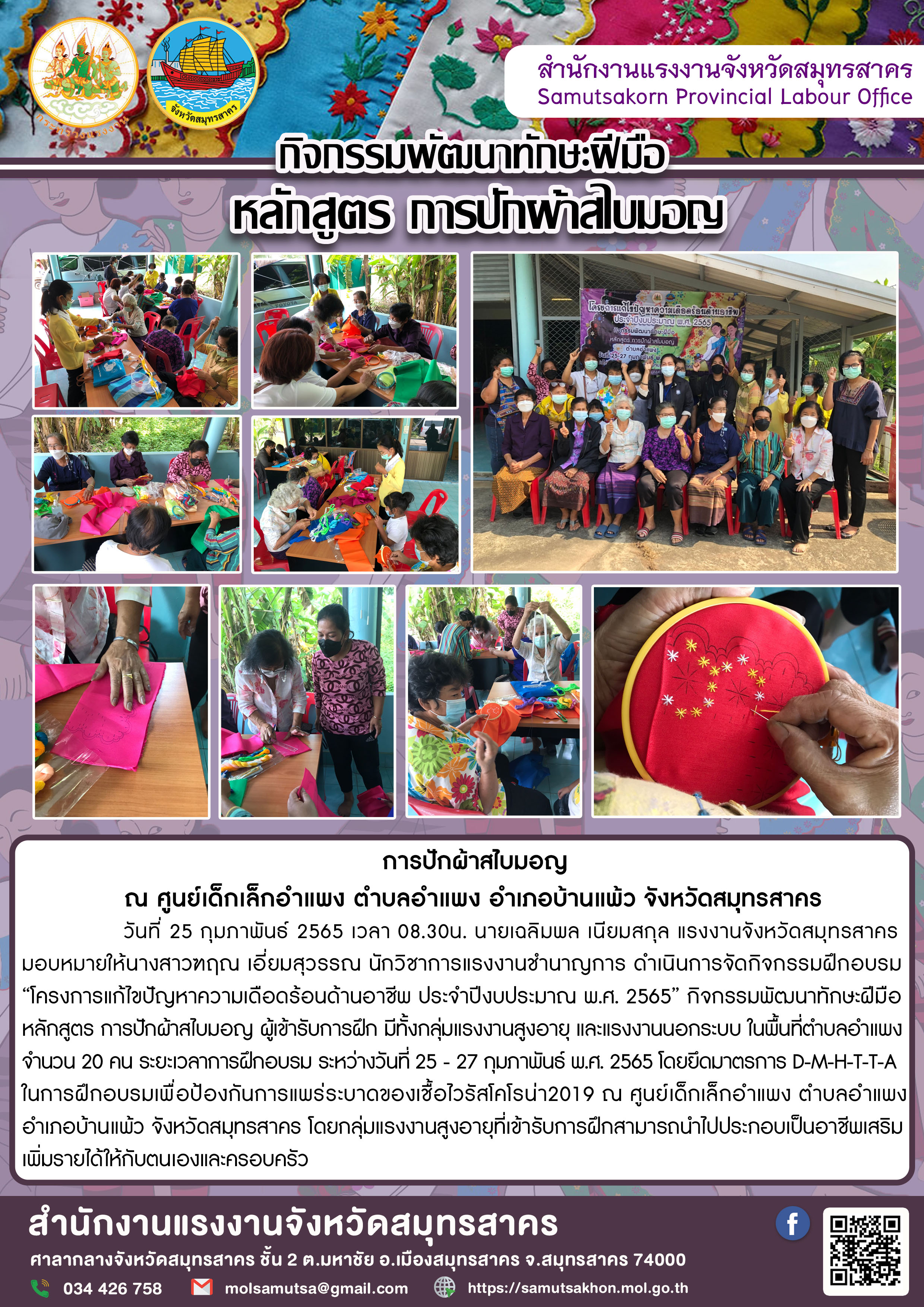 Mol-Thailand
