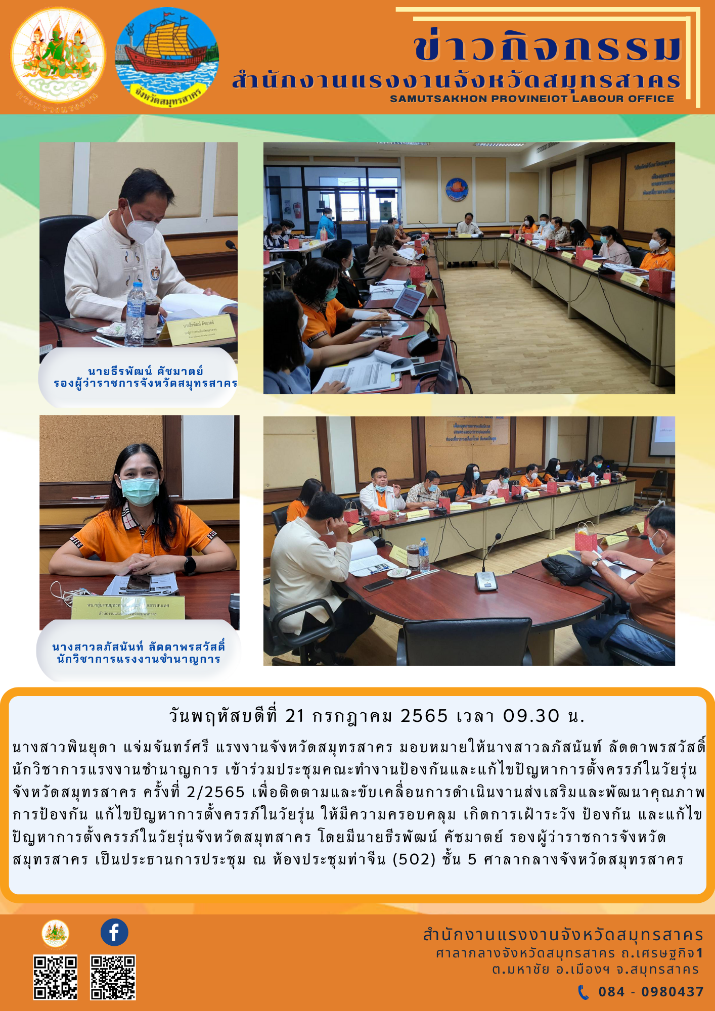 Mol-Thailand
