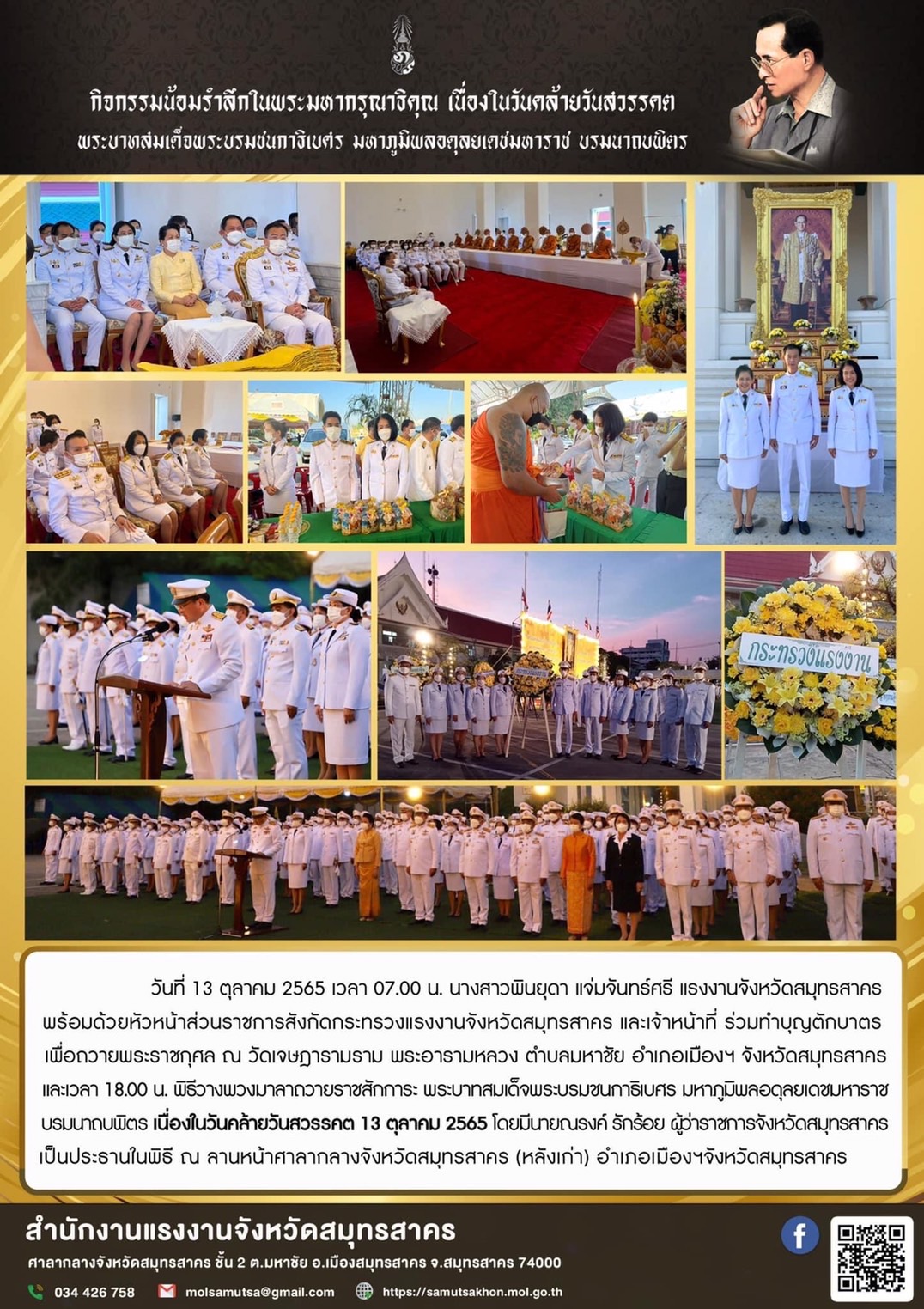 Mol-Thailand