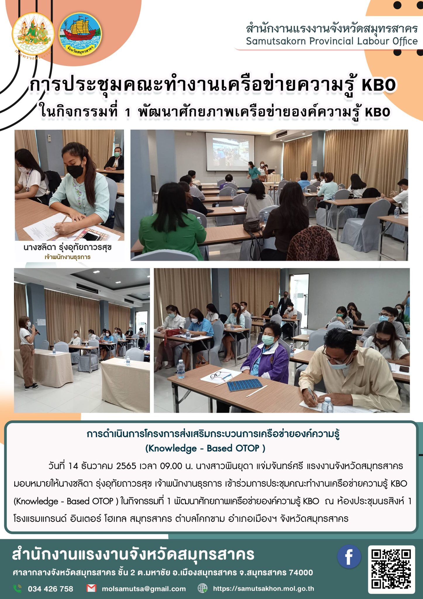 Mol-Thailand