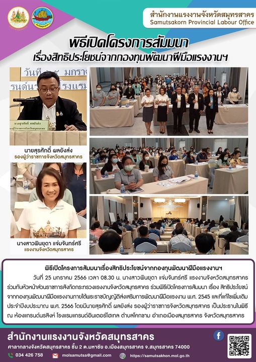 Mol-Thailand