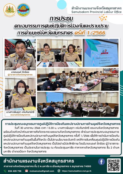 Mol-Thailand