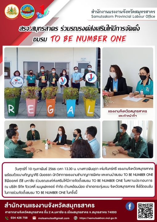 Mol-Thailand