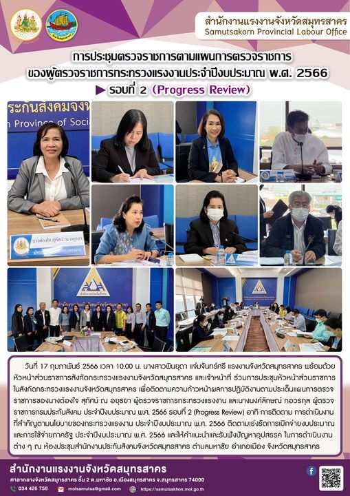 Mol-Thailand