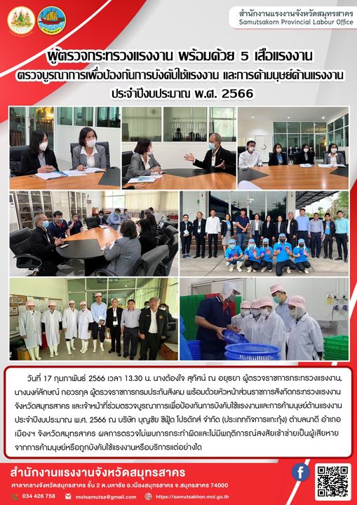 Mol-Thailand