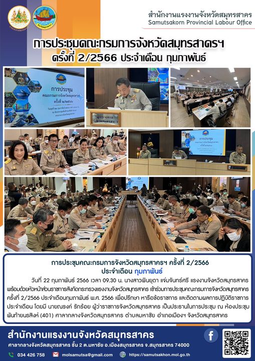 Mol-Thailand