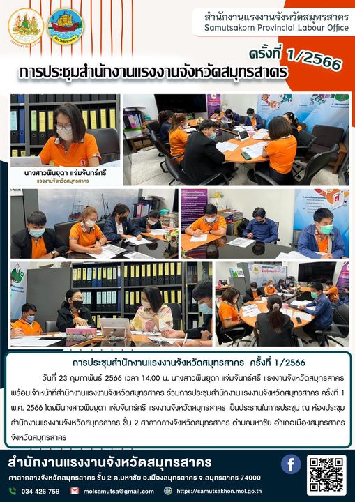 Mol-Thailand