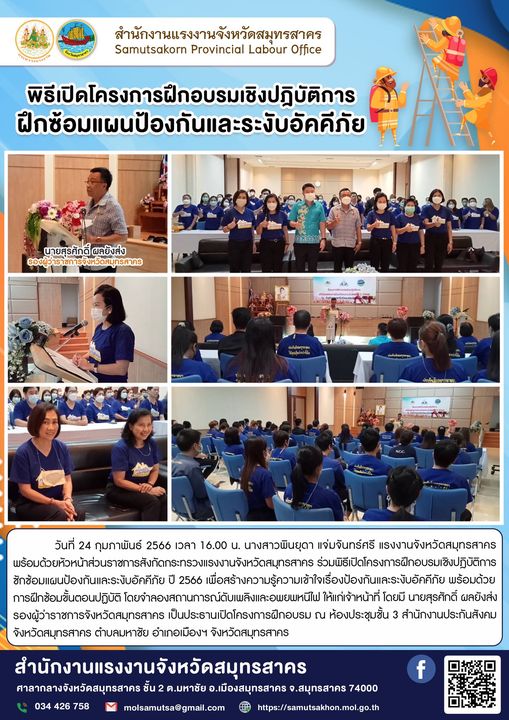 Mol-Thailand