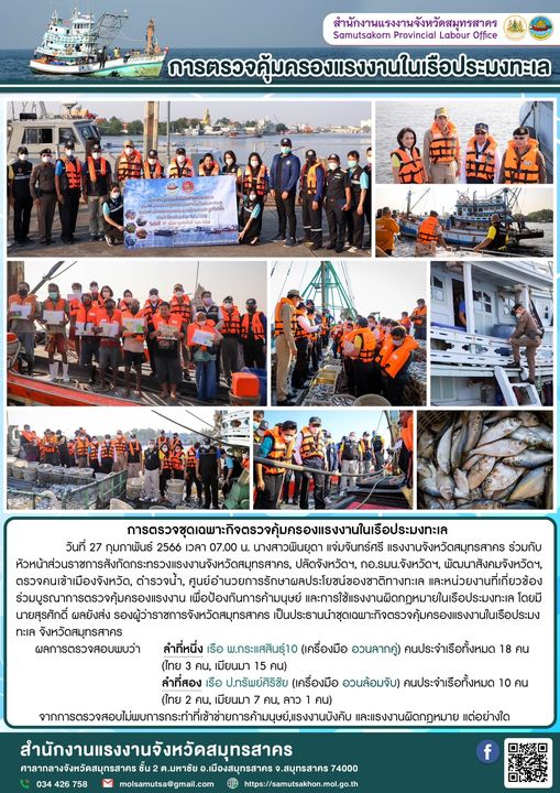 Mol-Thailand
