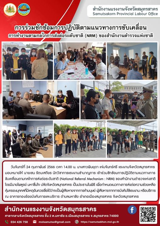 Mol-Thailand