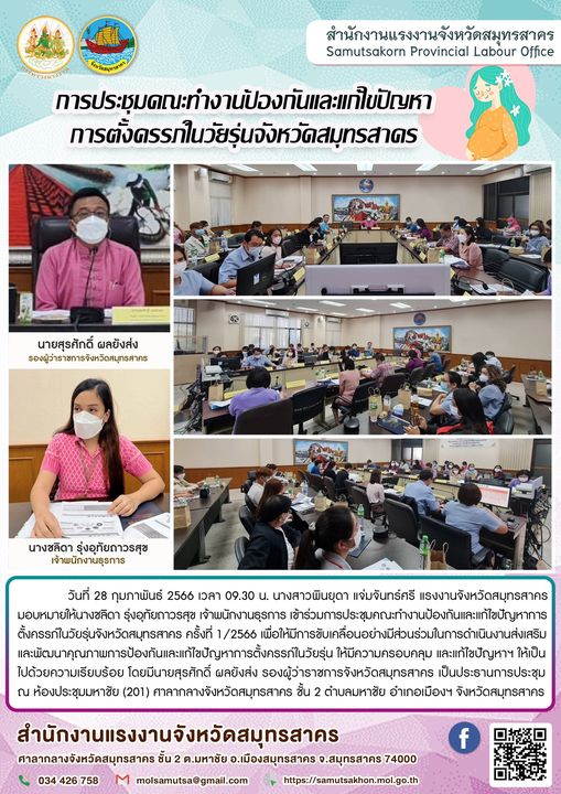 Mol-Thailand