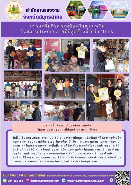 Mol-Thailand