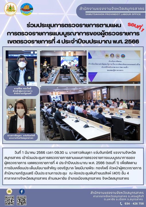Mol-Thailand