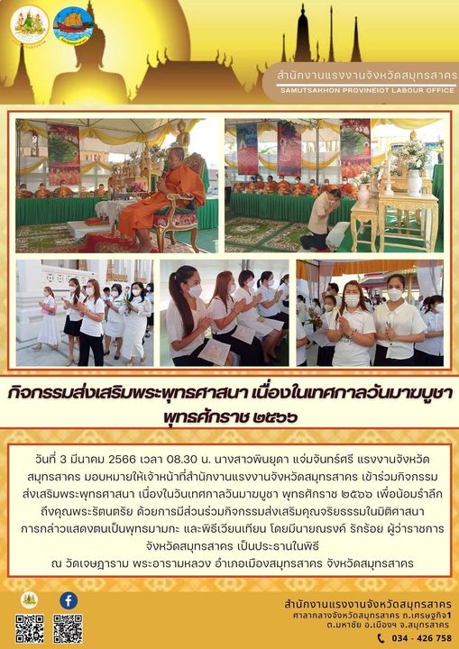 Mol-Thailand