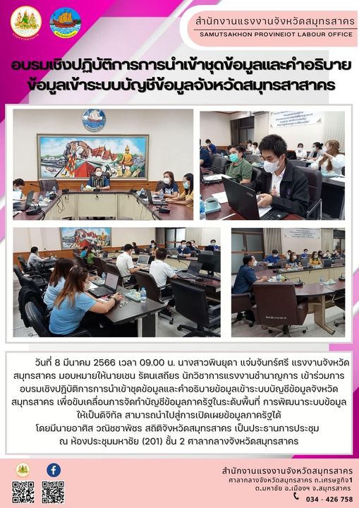 Mol-Thailand
