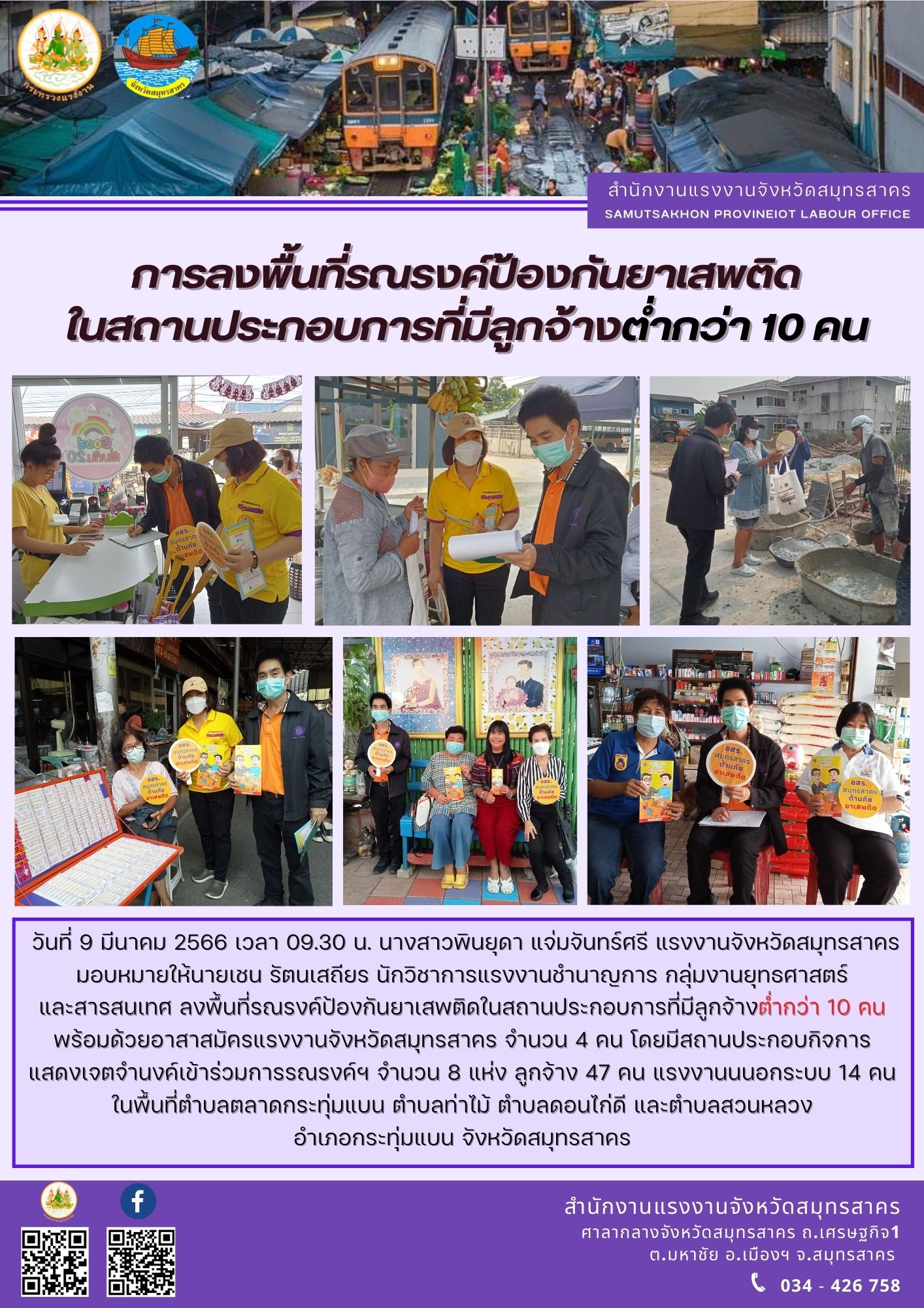 Mol-Thailand
