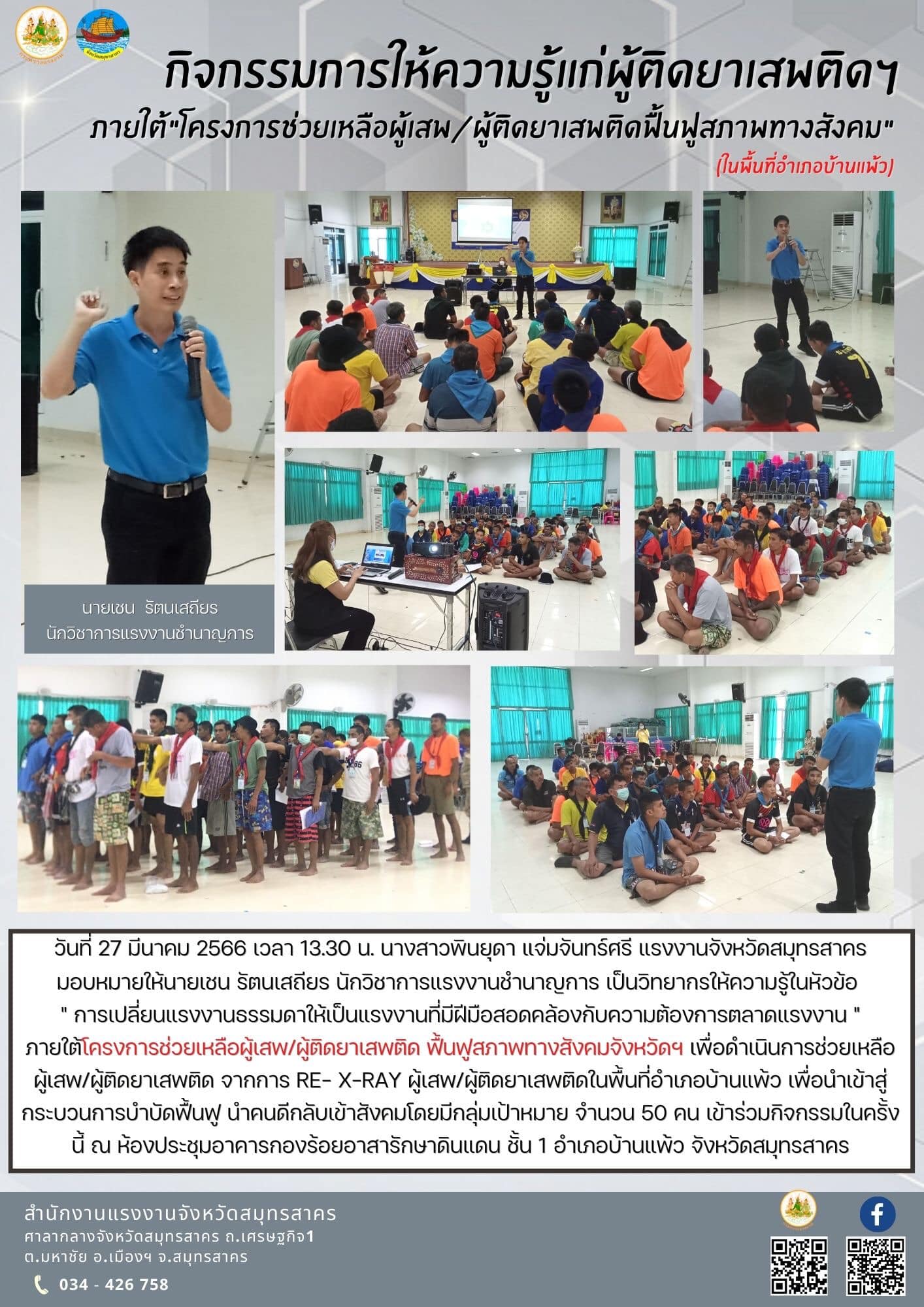 Mol-Thailand