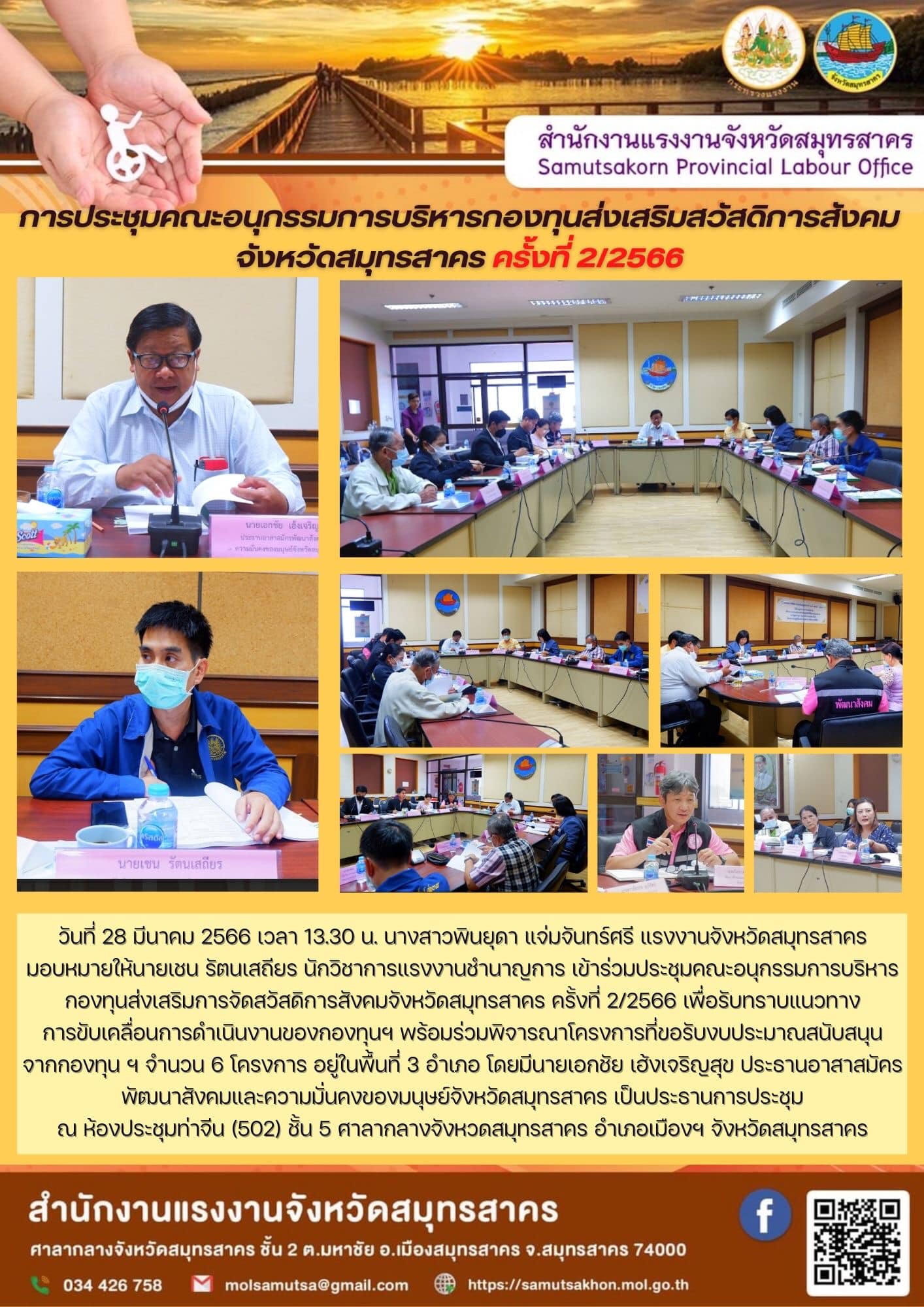 Mol-Thailand