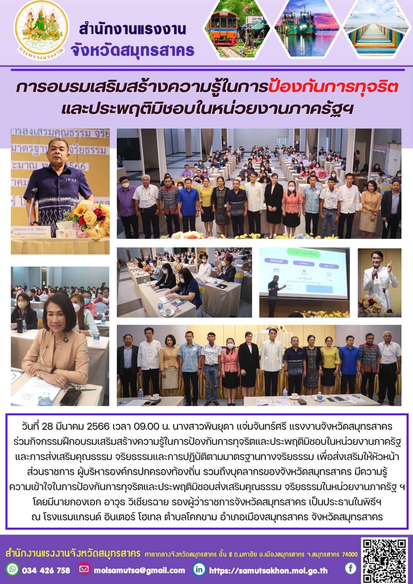 Mol-Thailand