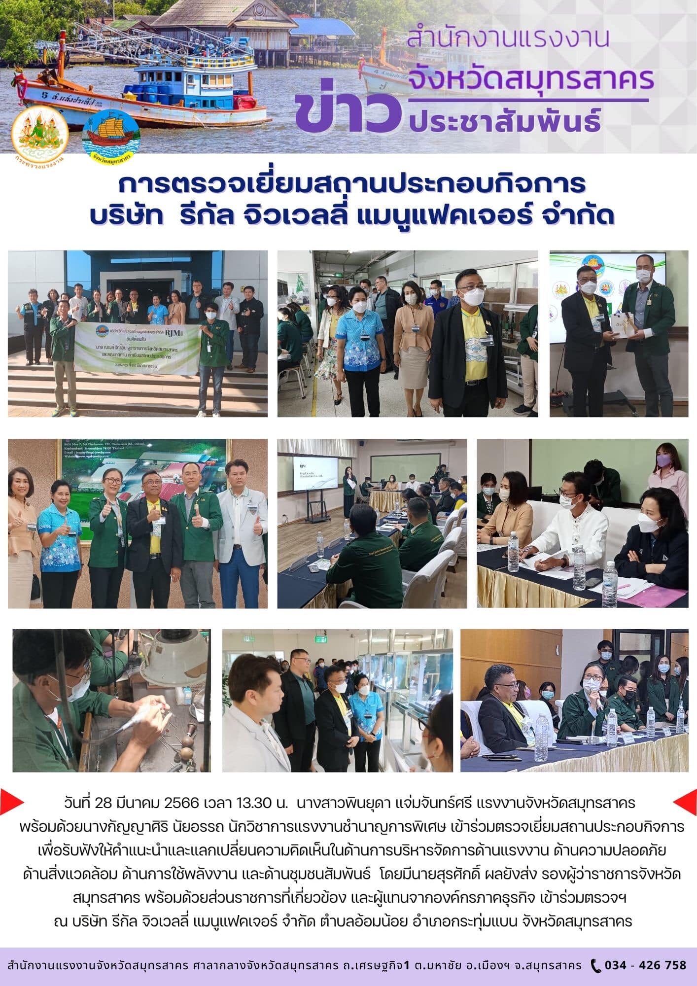 Mol-Thailand