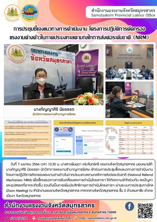 Mol-Thailand