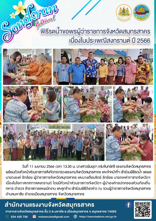 Mol-Thailand