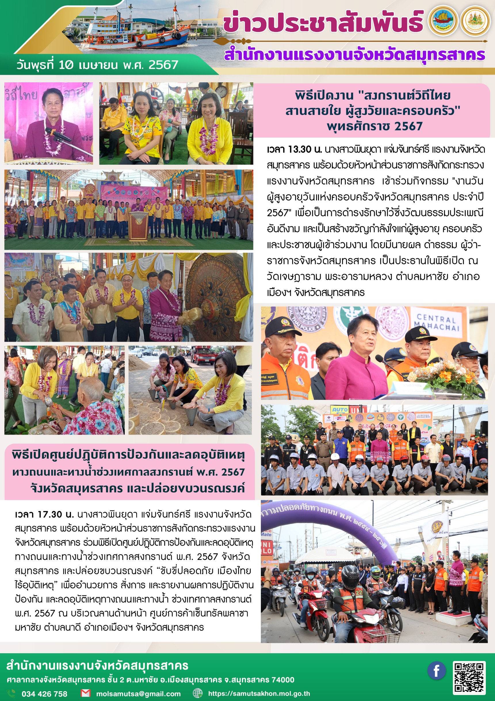 Mol-Thailand