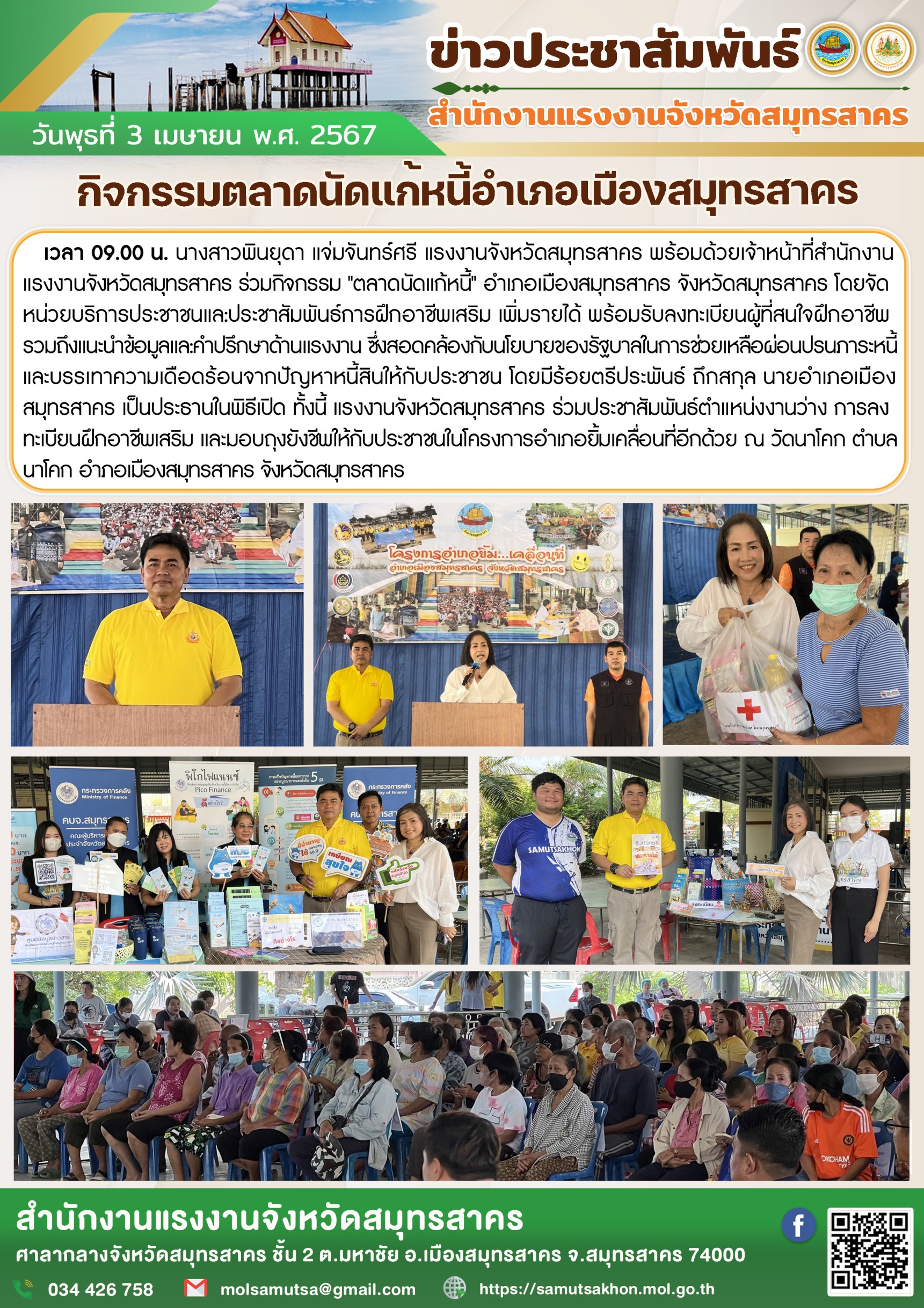 Mol-Thailand