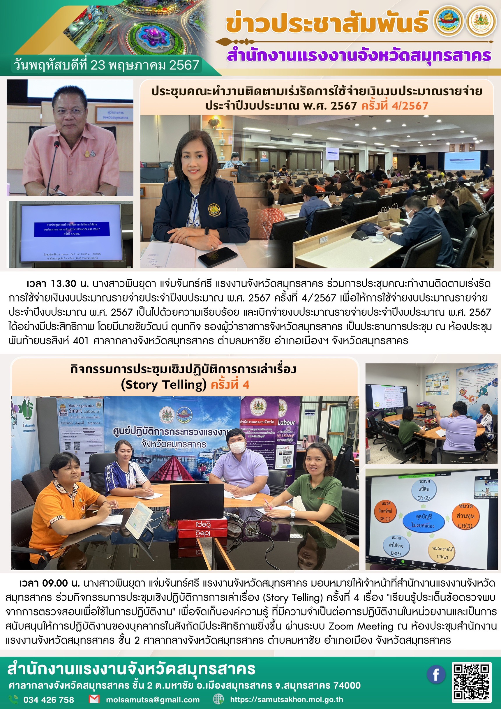 Mol-Thailand
