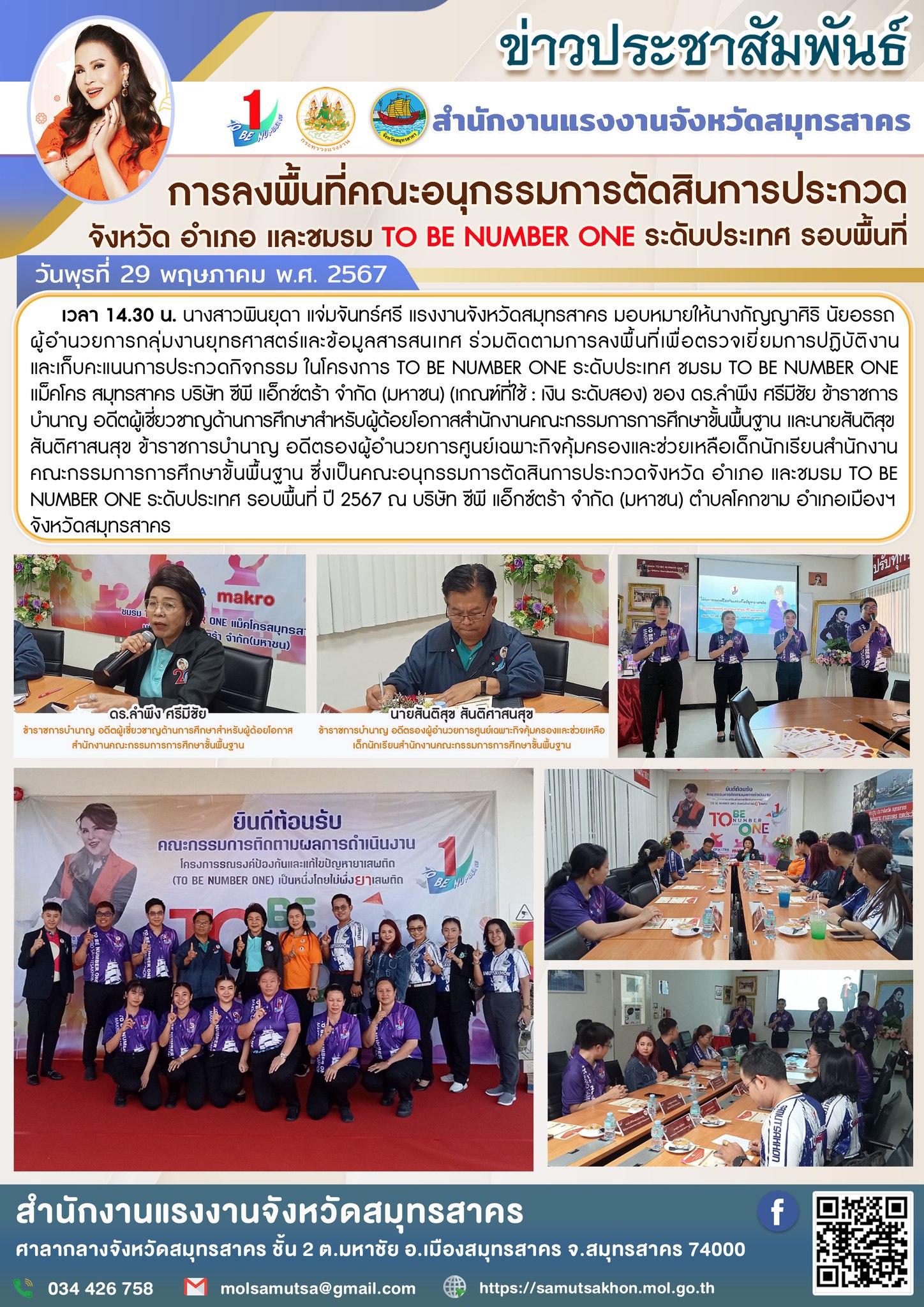 Mol-Thailand