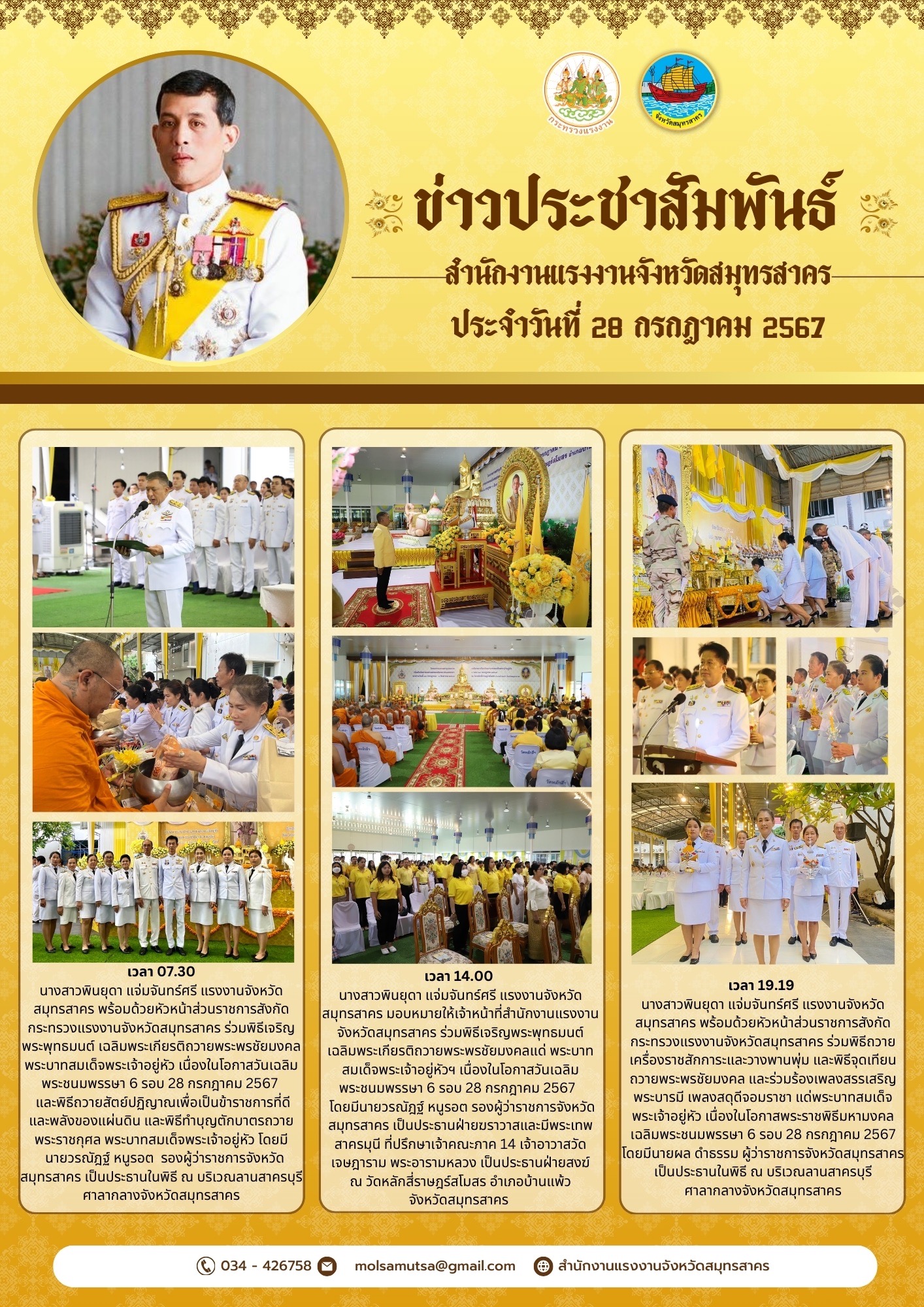 Mol-Thailand