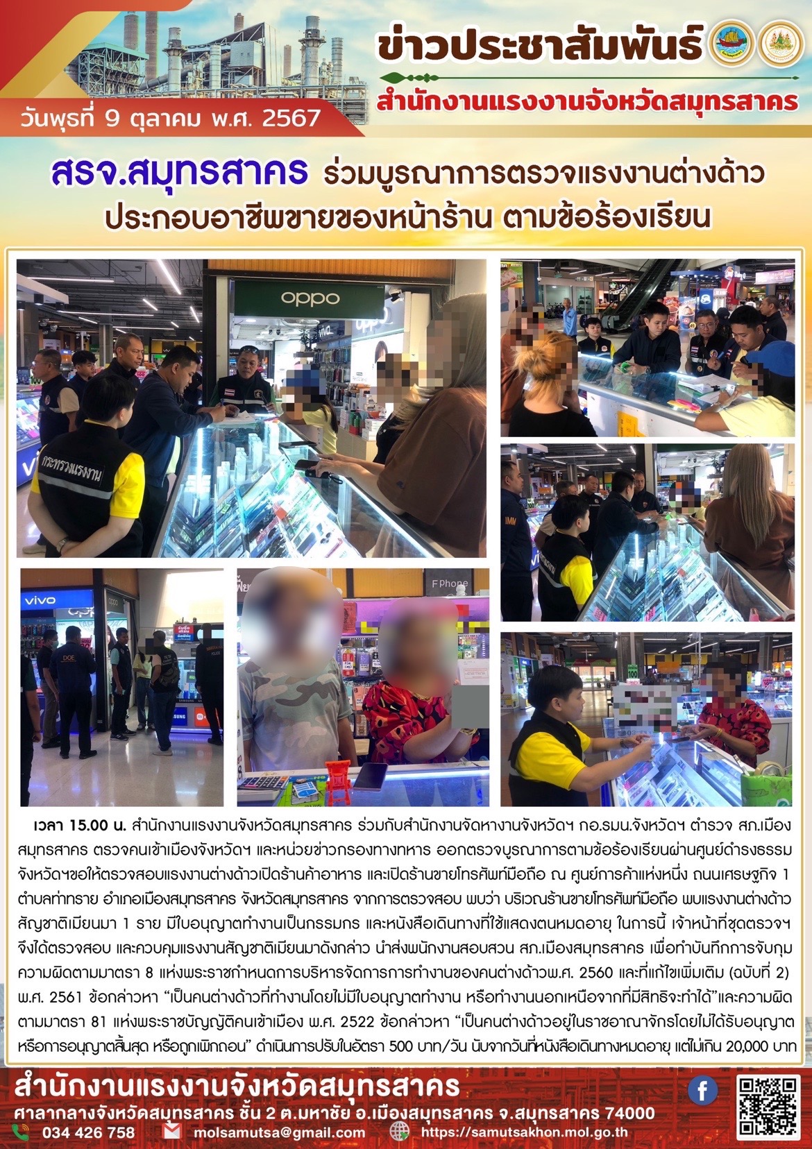 Mol-Thailand