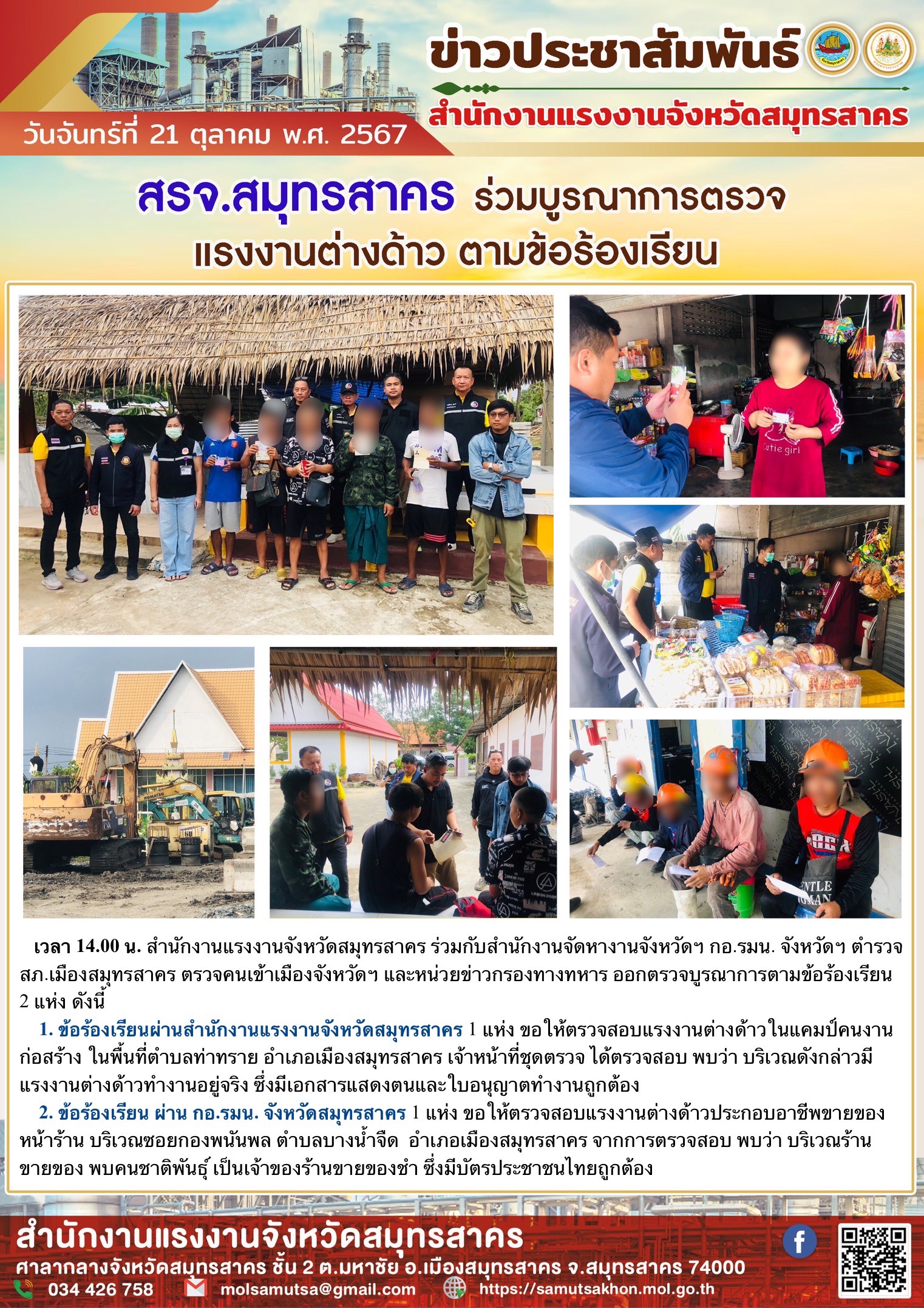 Mol-Thailand