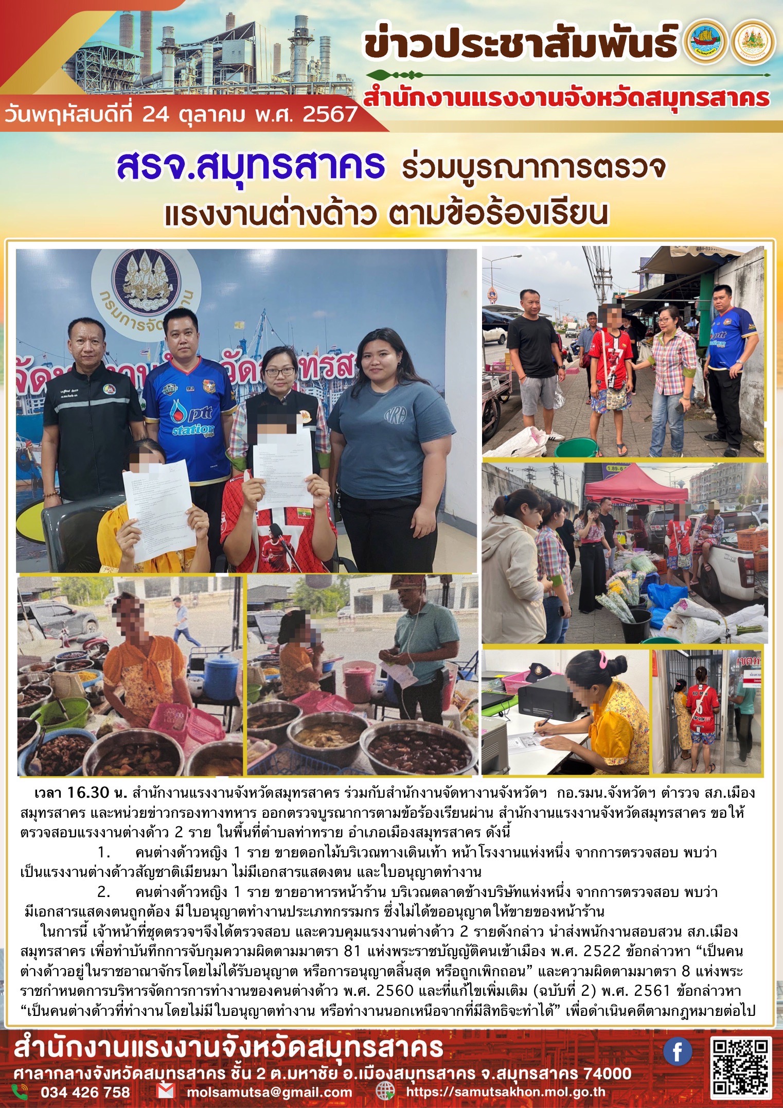 Mol-Thailand