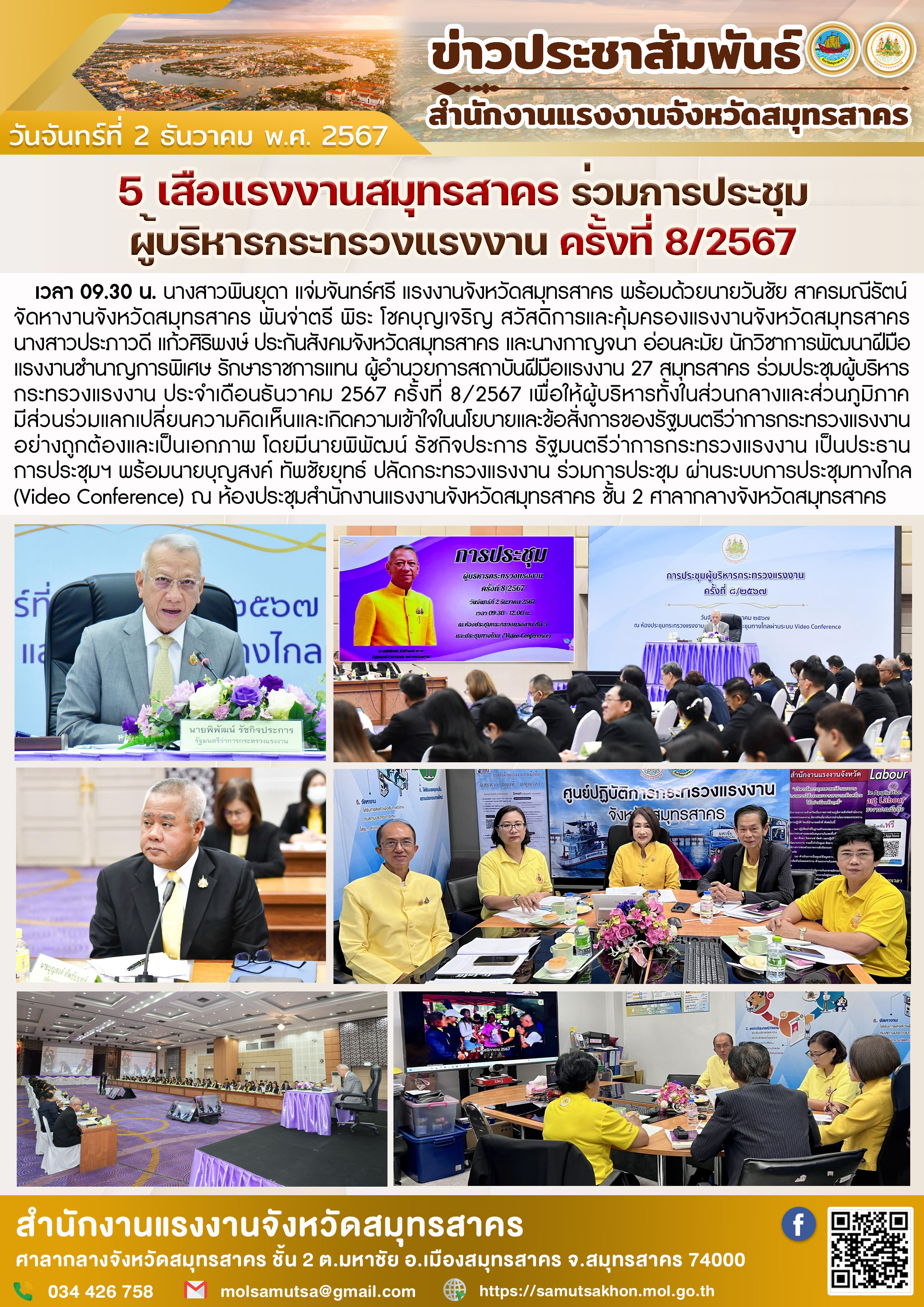 Mol-Thailand