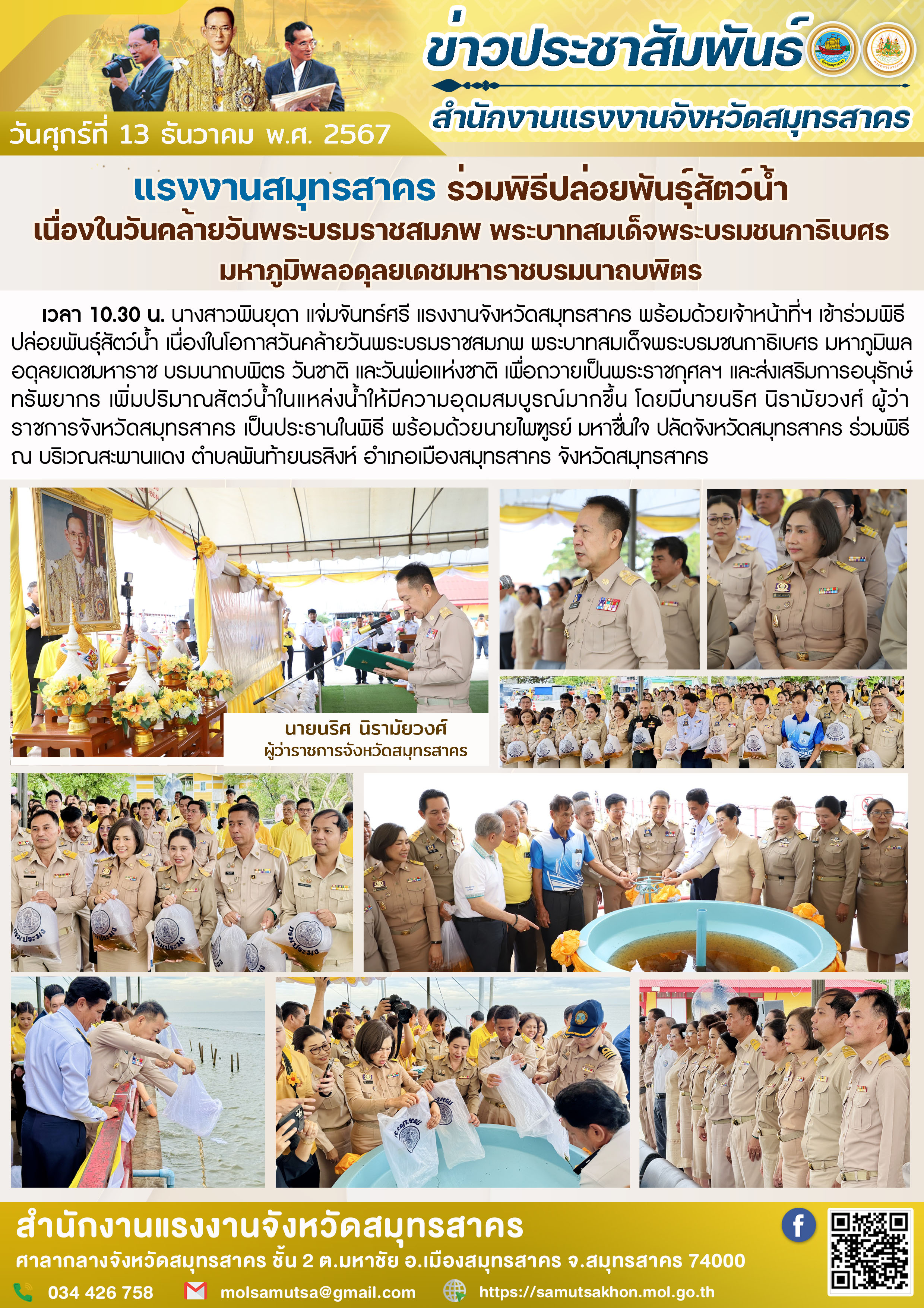 Mol-Thailand