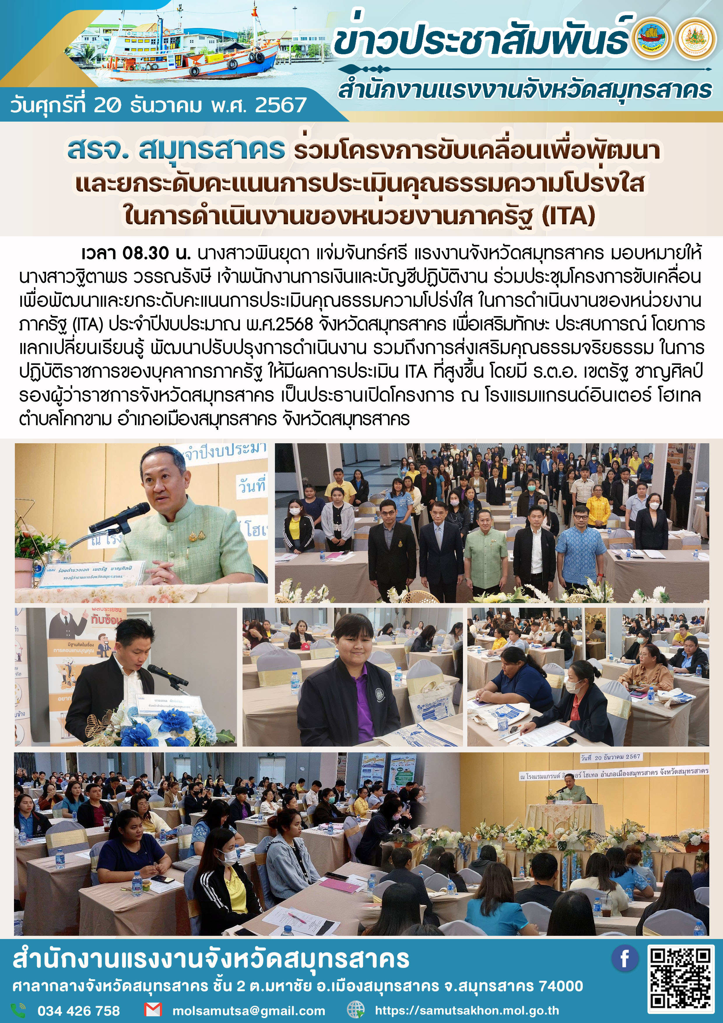 Mol-Thailand