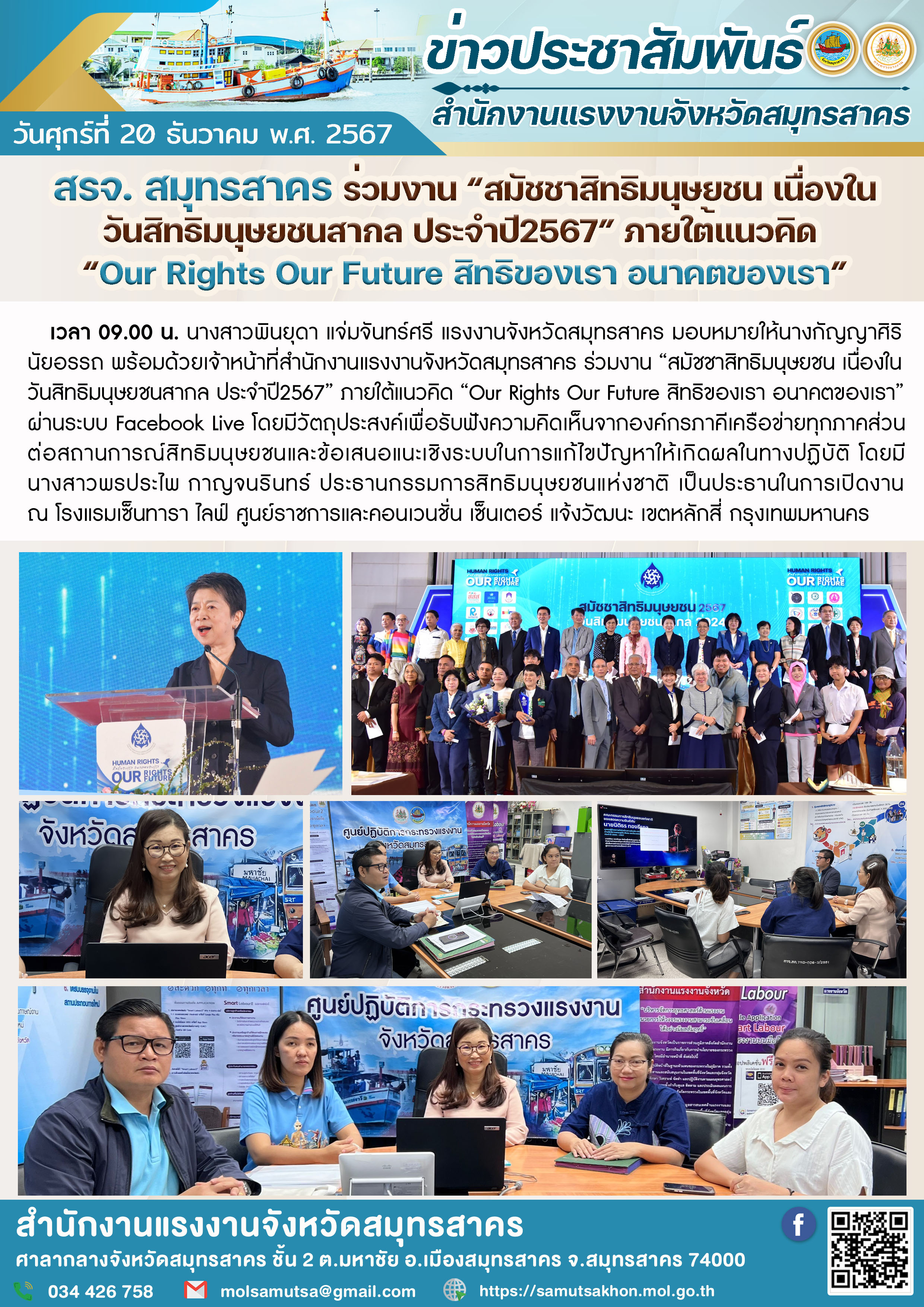 Mol-Thailand