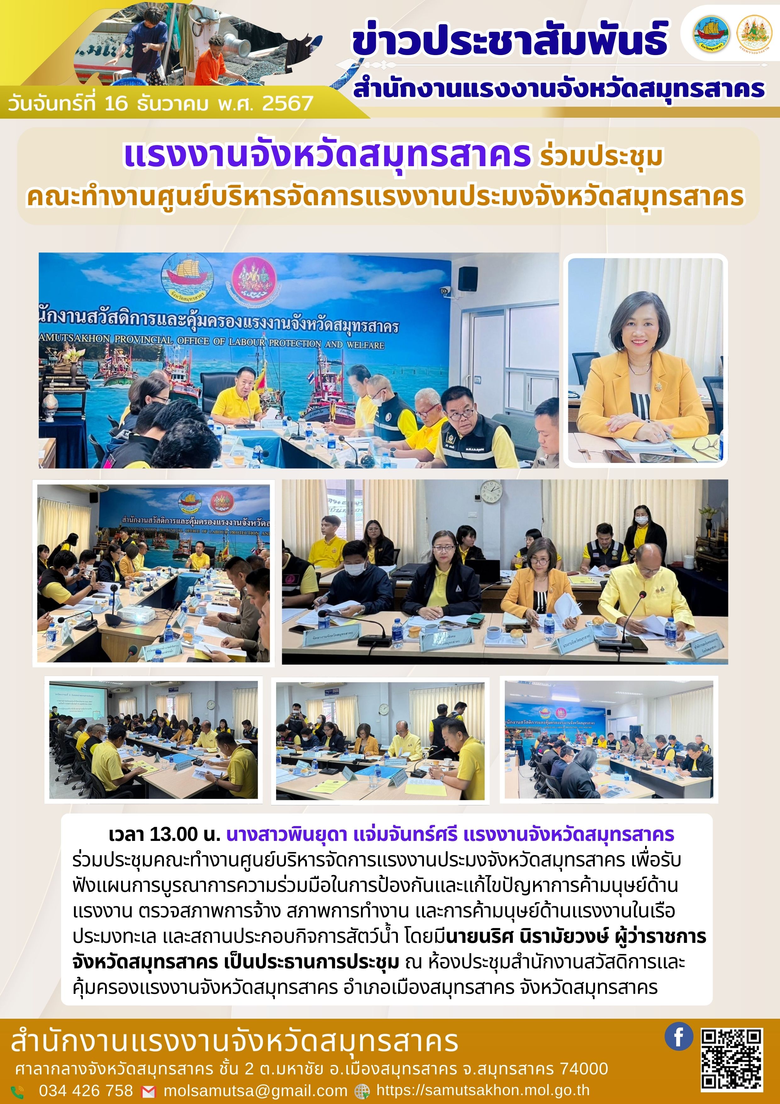 Mol-Thailand