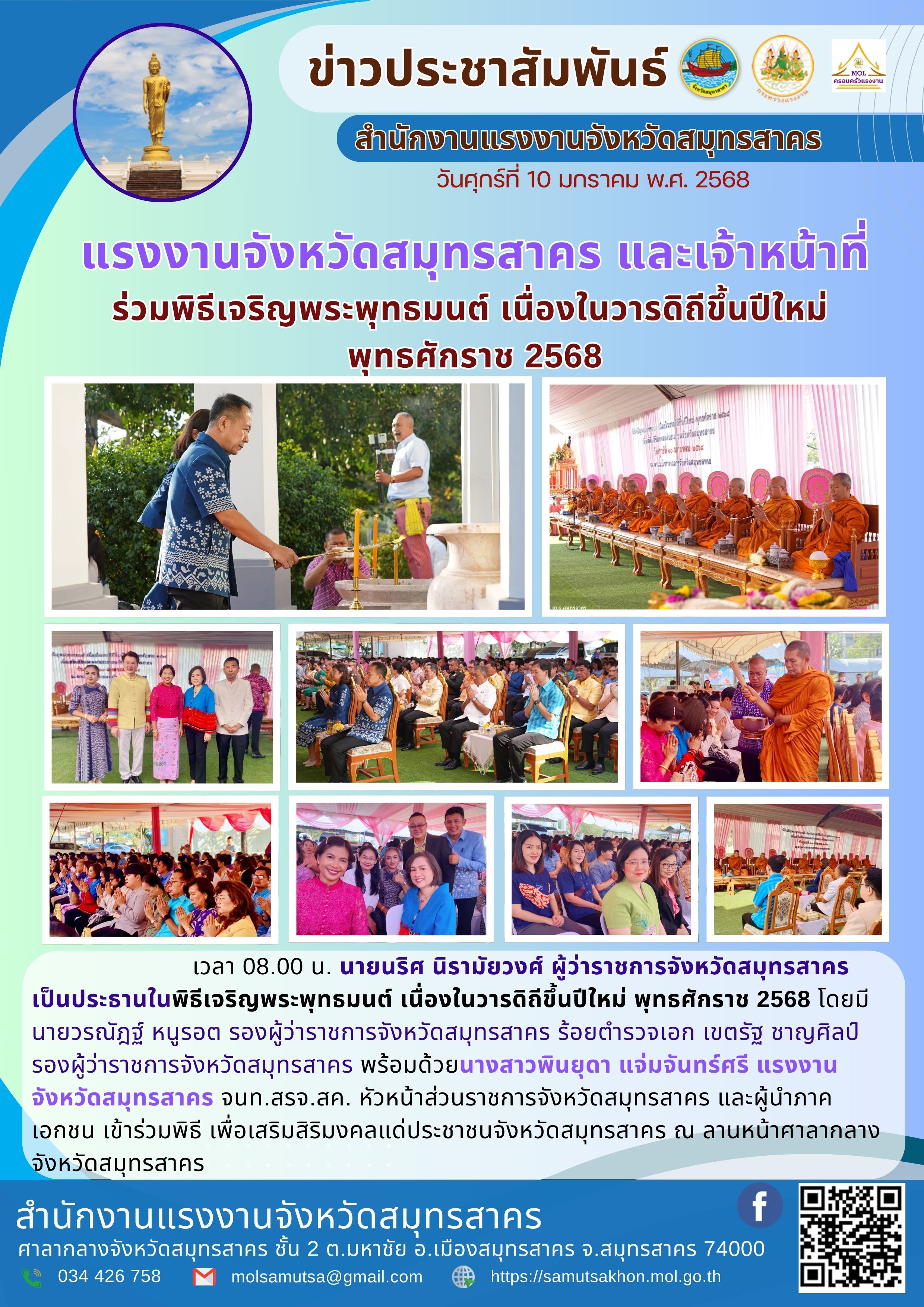 Mol-Thailand