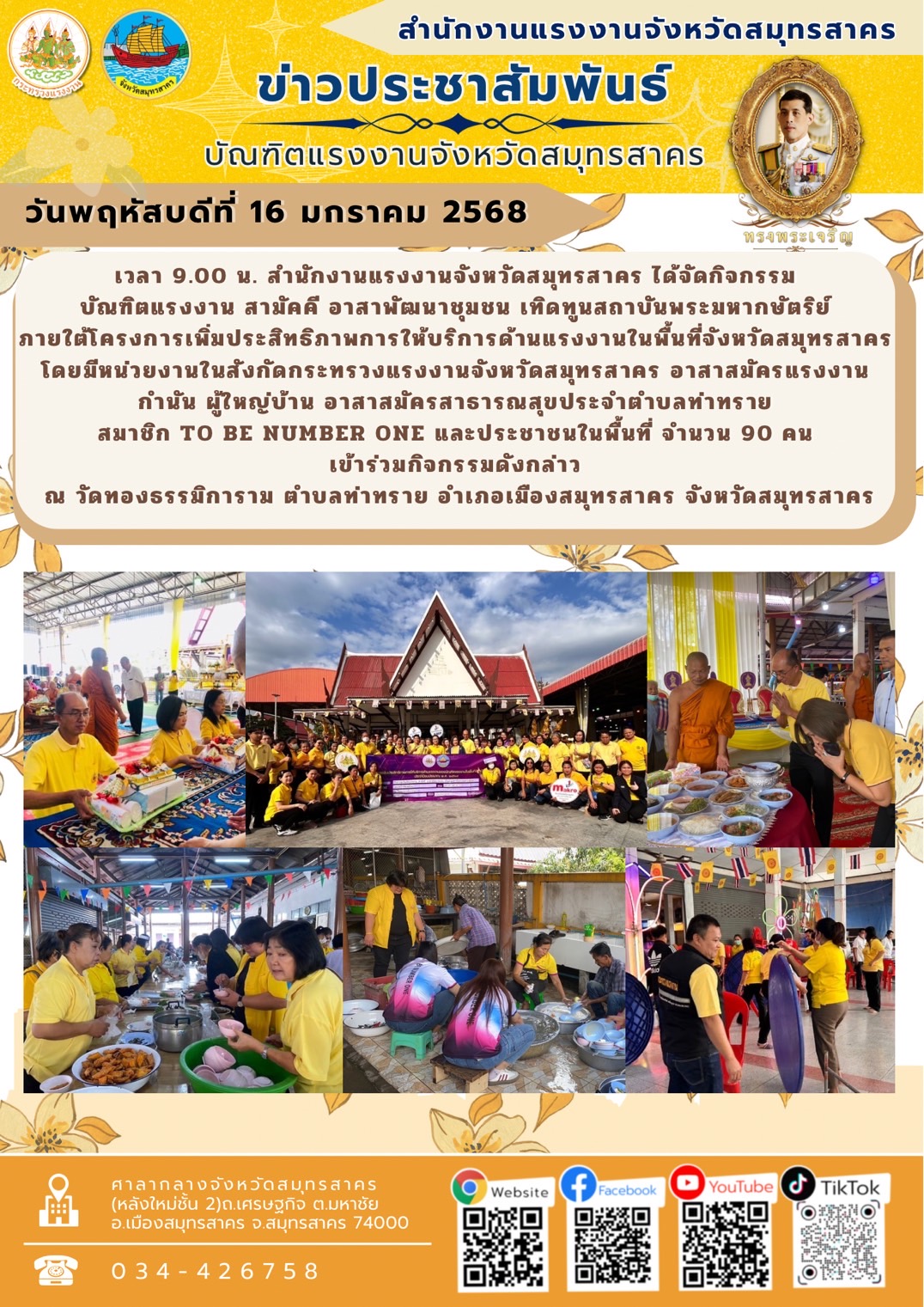 Mol-Thailand