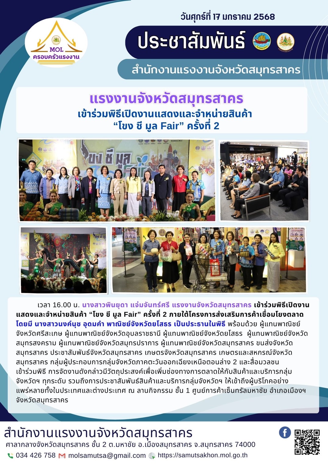 Mol-Thailand
