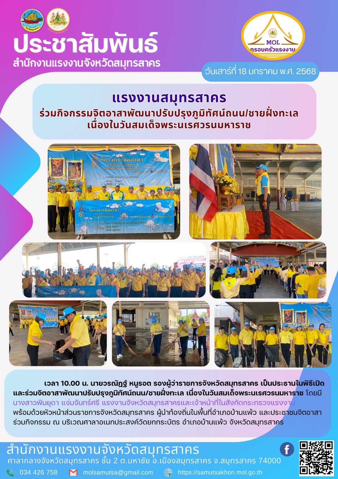 Mol-Thailand