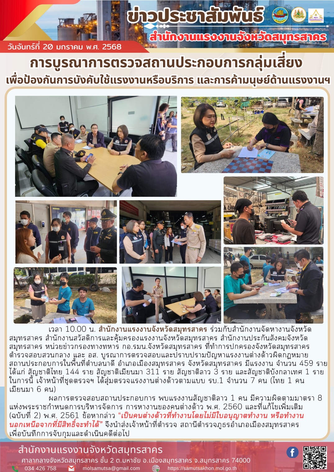 Mol-Thailand