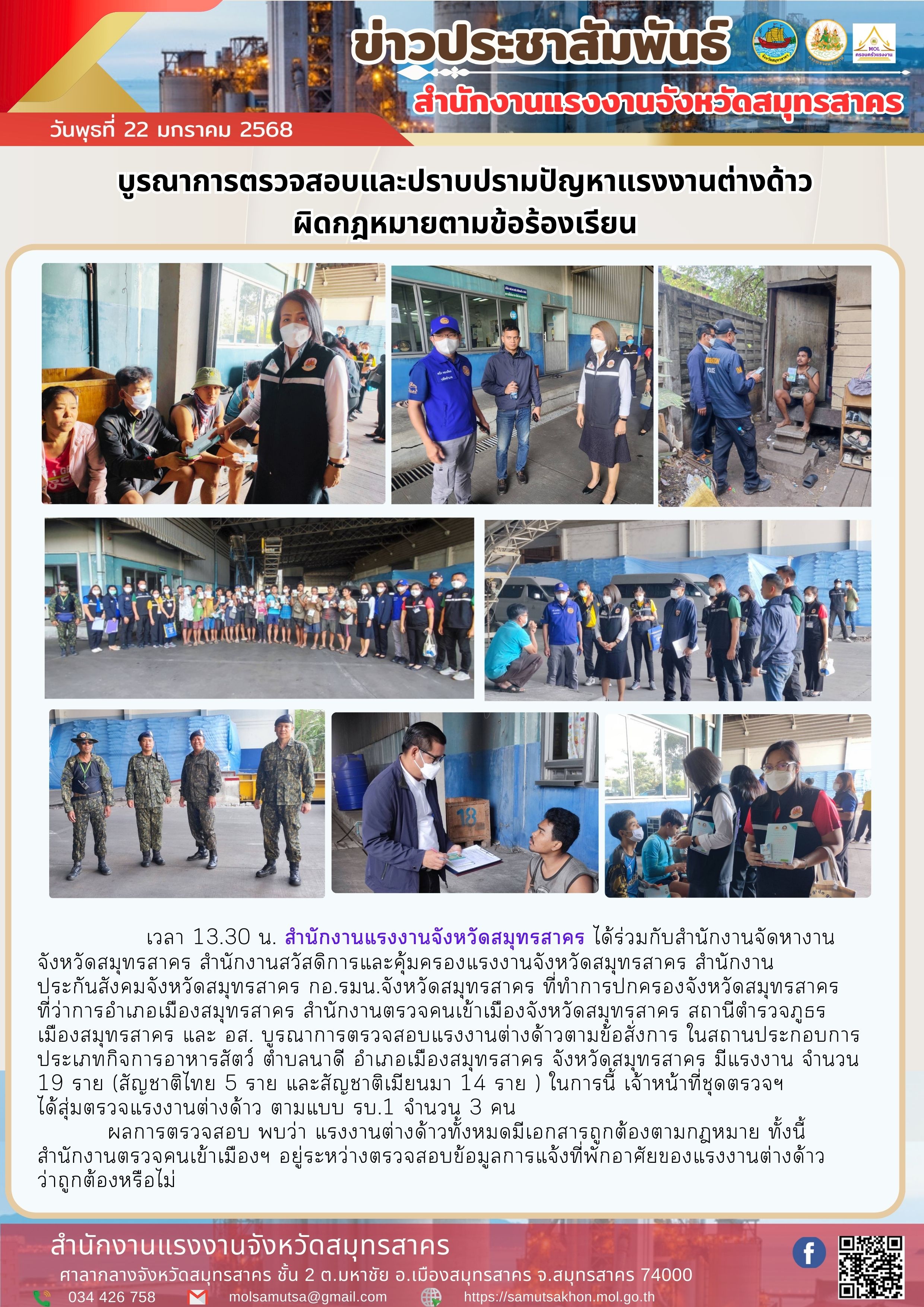 Mol-Thailand