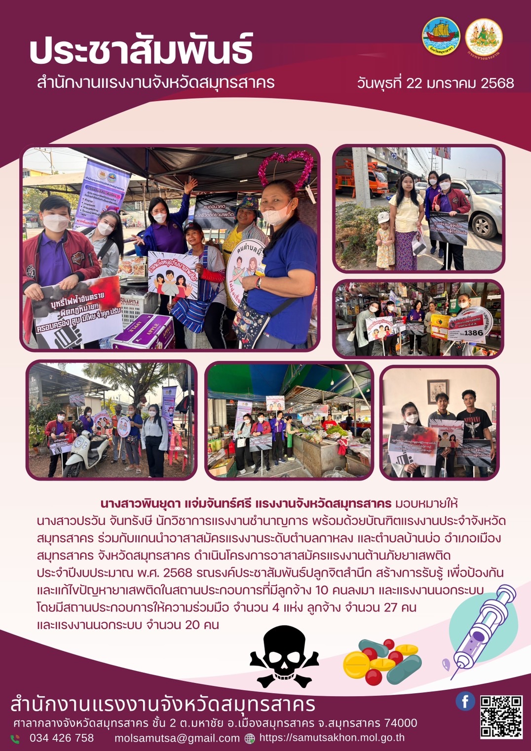 Mol-Thailand